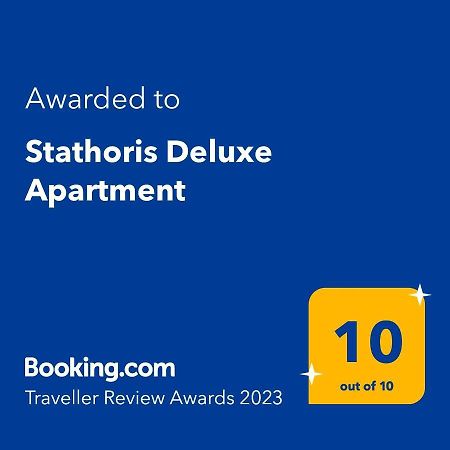 Stathoris Deluxe Apartment Néa Péramos Extérieur photo