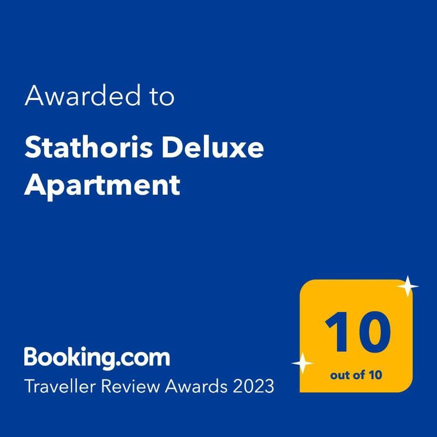 Stathoris Deluxe Apartment Néa Péramos Extérieur photo